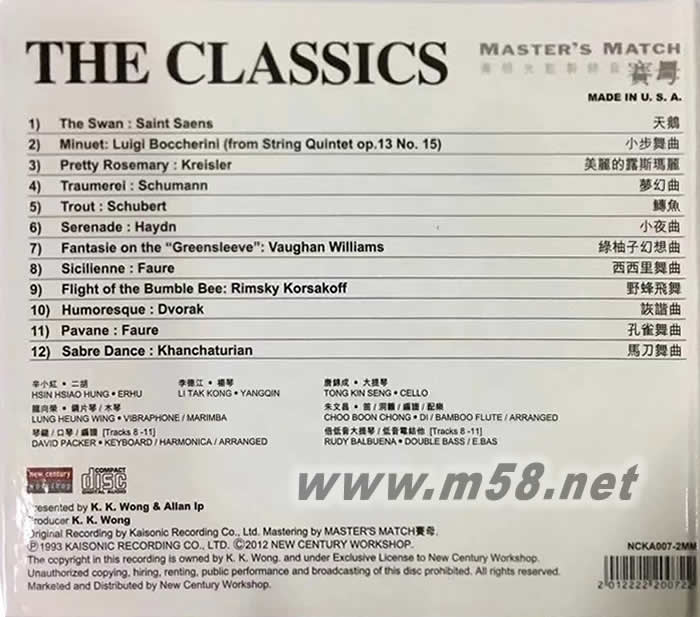THE CLASSICS 黃啟光 創作 MMCD專輯背面圖片