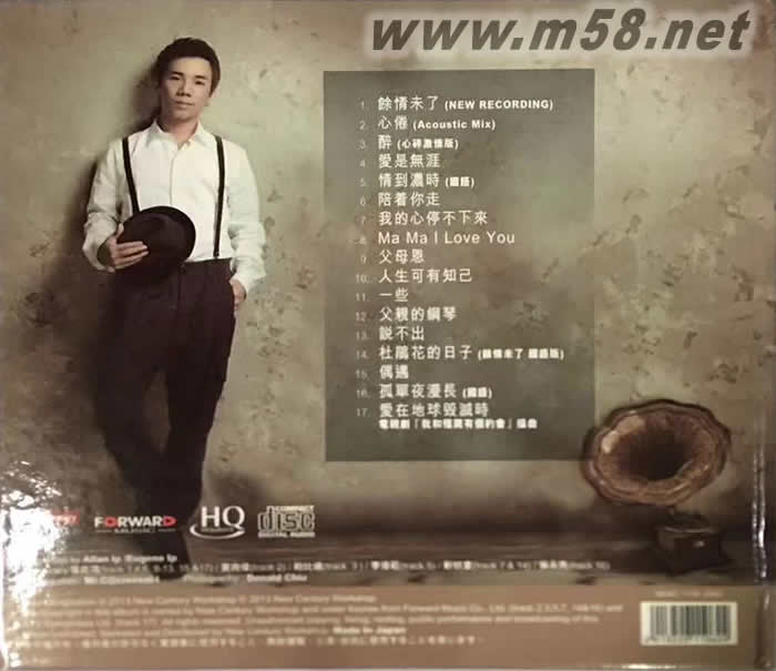 循環再唱 HQCD專輯背面圖片