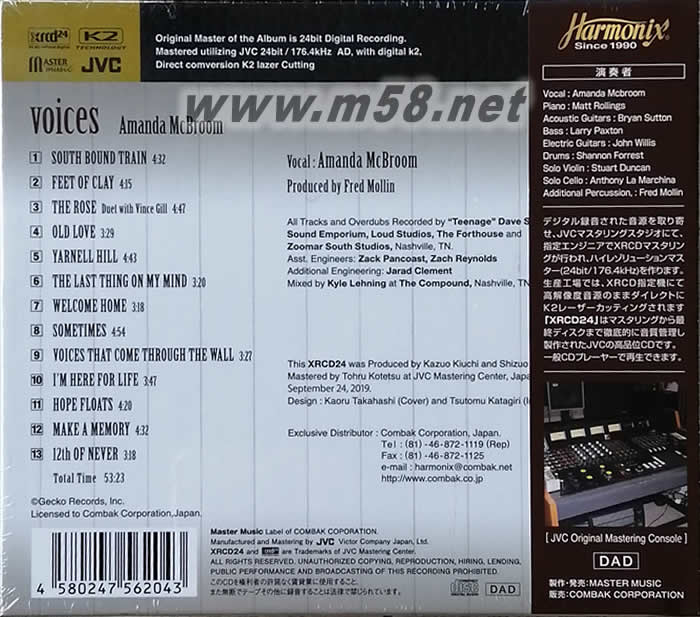 阿曼達(dá)Voices XRCD專輯背面圖片