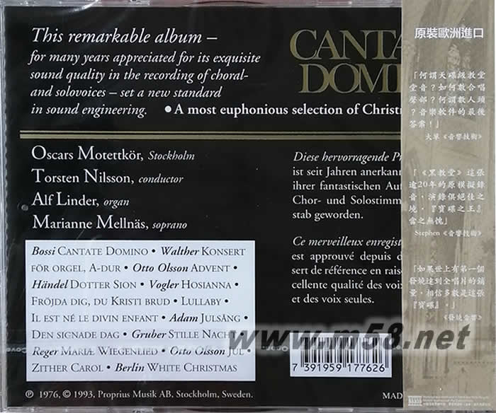 黑教堂 Cantate Domino 天碟中的天碟專輯背面圖片