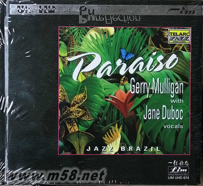 巴西爵士天堂 LANE DUBOC -PARAISO UltraHD專輯正面圖片