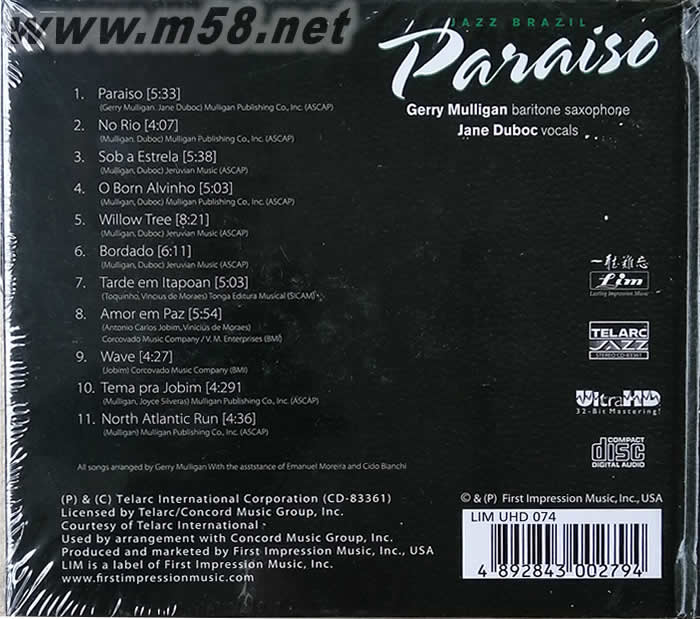 巴西爵士天堂 LANE DUBOC -PARAISO UltraHD專輯背面圖片