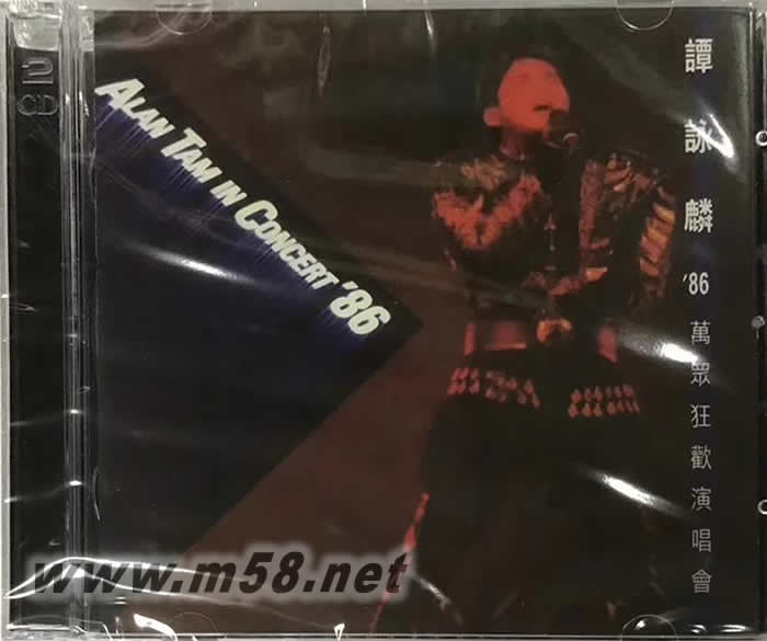 譚詠麟 86萬眾狂歡演唱會(2016再版 )專輯正面圖片