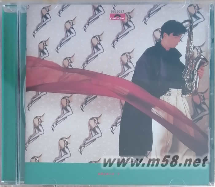 癡心的一句 環球經典禮贊專輯正面圖片