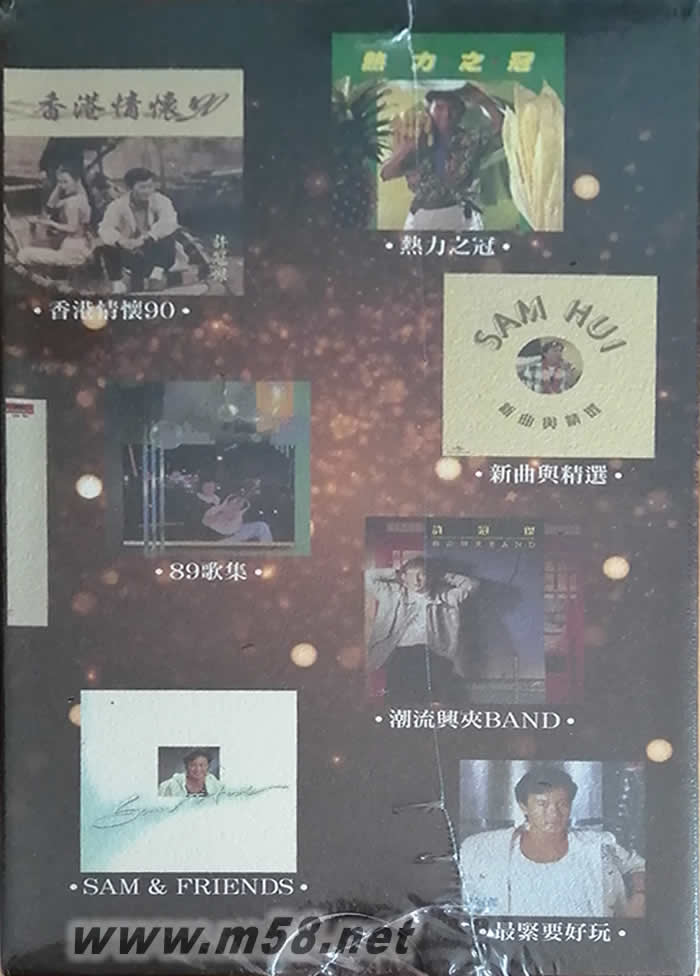 許冠杰 時光倒流70年 7 SACD Collection 3 限量套裝套裝側面圖片