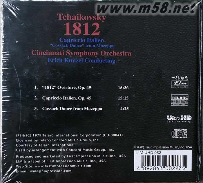 柴可夫斯基 1812 ULTRAHD專輯背面圖片