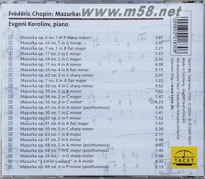 蕭邦 MAZURKAS 蕭邦 瑪祖卡舞曲專輯背面圖片
