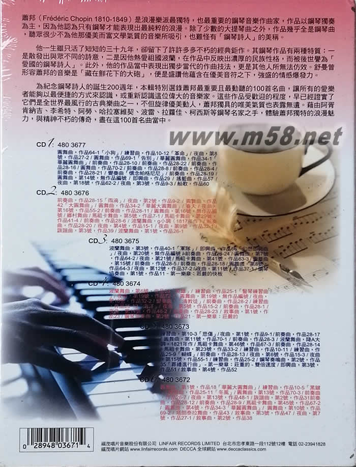 蕭邦名曲點播100首 鋼琴詩人誕生200周年終極精華 Your Hundred Best 100 Chopin Tunes專輯背面圖片