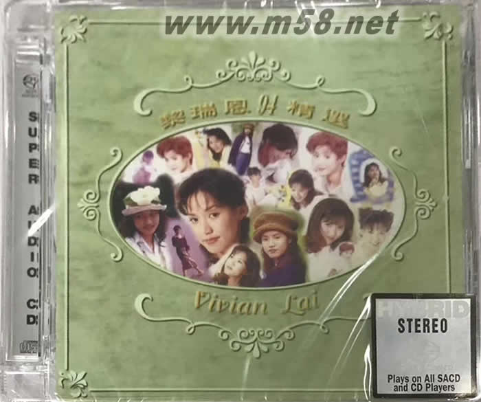 黎瑞恩 94精選 SACD專輯正面圖片