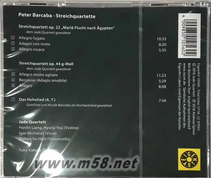 卡巴弦樂四重奏作品集 唱片圣經推介專輯背面圖片