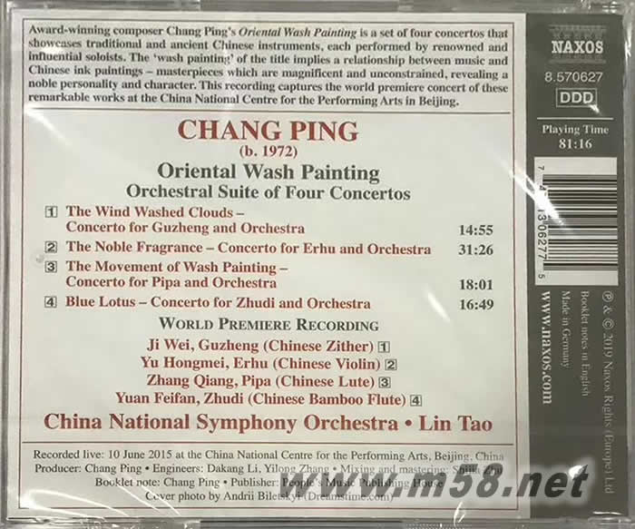 Chang Ping 常平 東方水墨專輯背面圖片