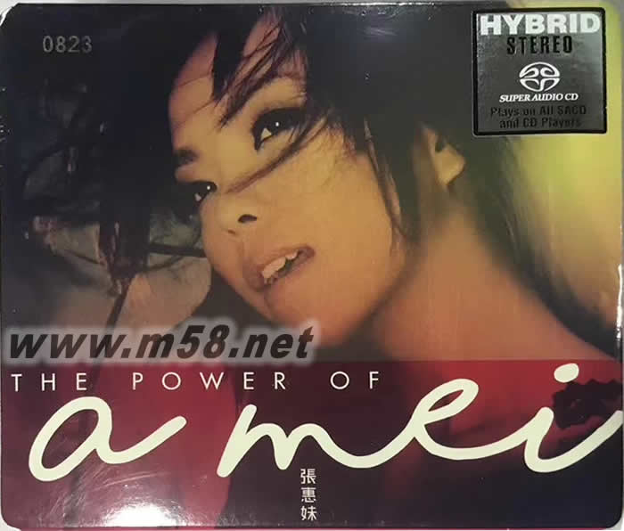 A-Mei 張惠妹 – The Power of A-Mei SACD 限量版專輯正面圖片