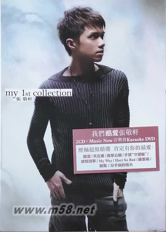 MY 1ST COLLECTION專輯正面圖片
