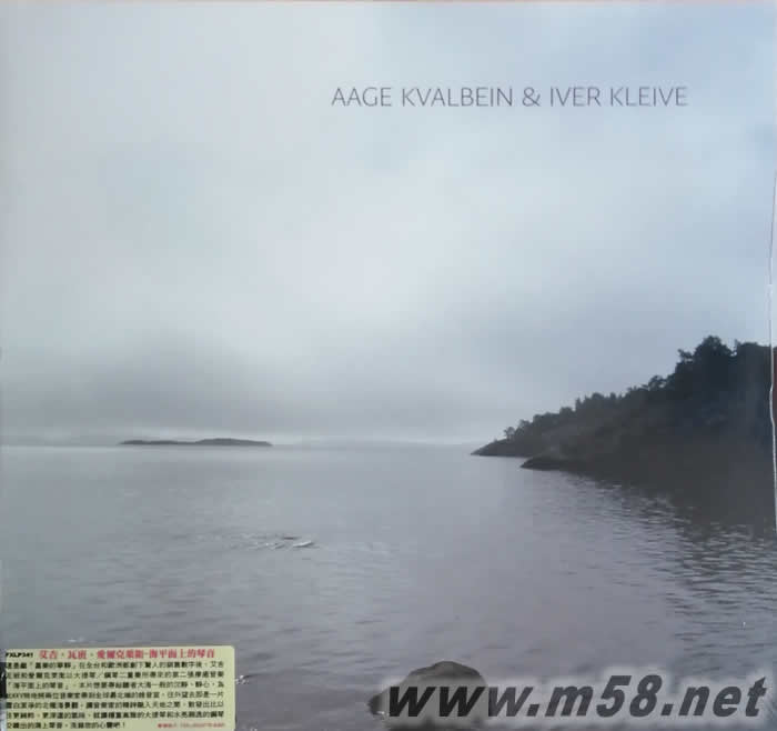 鋼琴與大提琴:醉人感覺TIL trost MEDITASJONER FOR CELLO OG PIANO醉人聲響 180g 33RPM LP 黑膠LP正面圖片