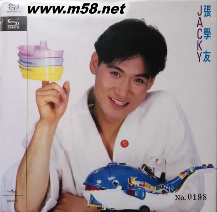 JACKY 太陽星辰 SHMSACD(SHMSACD僅限SACD機播放)限量版專輯正面圖片