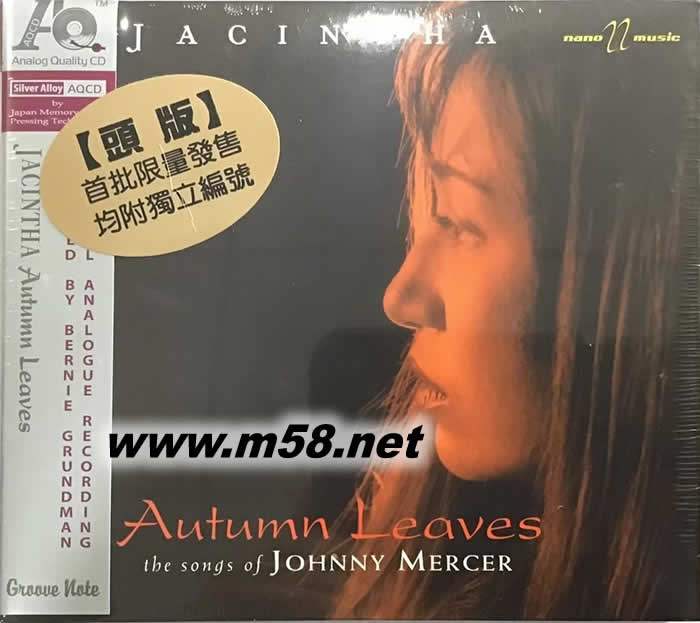 秋葉Autumn Leave AQCD 頭版專輯正面圖片