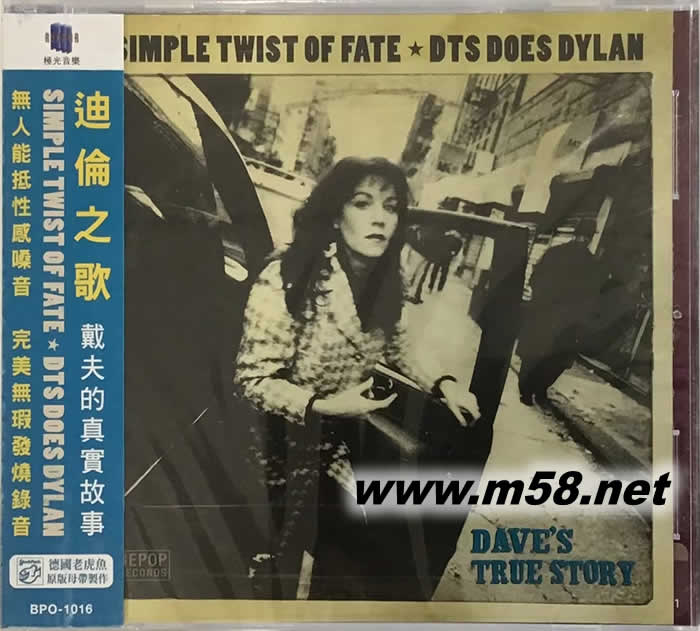 迪倫之歌 戴夫的真實(shí)故事專(zhuān)輯正面圖片