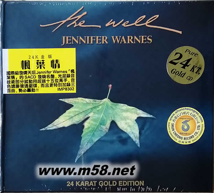 The Well 楓葉情(24K金碟)專輯正面圖片