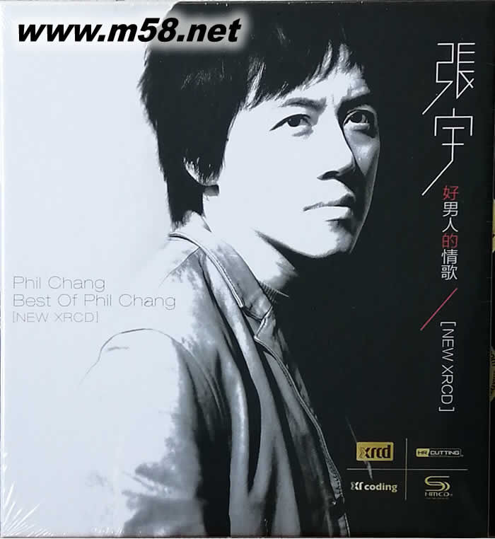 好男人的情歌 NEW XRCD專輯正面圖片