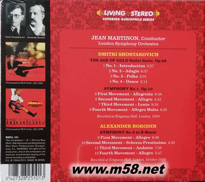 肖斯塔科維奇第一交響曲及芭蕾組曲 Shostakovich: The age of Golden Ballet Suite 立體聲名盤專輯背面圖片