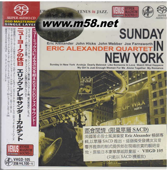 都會閑情Sunday in New York (僅限SACD機播放)VENUS爵士專輯正面圖片