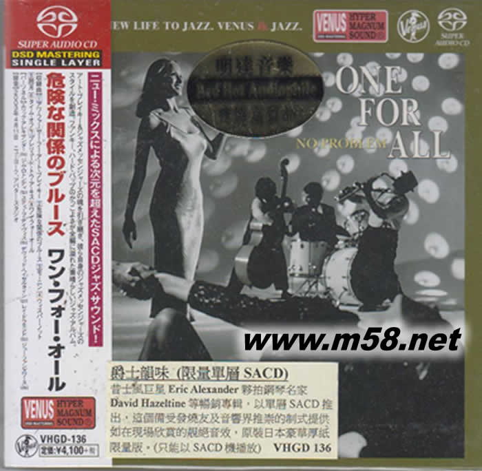 爵士韻味 ONE FOR SACD(僅限SACD機播放)VENUS爵士專輯正面圖片