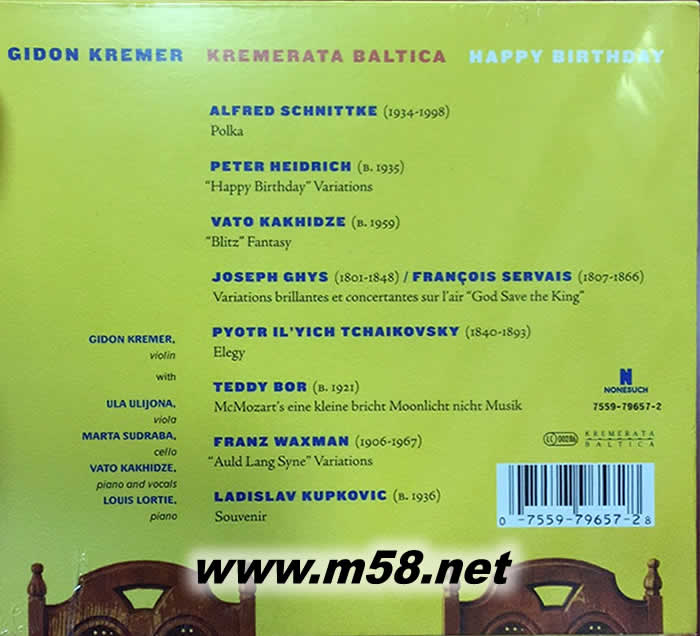 KREMERATA BALTICA HAPPY BIRTHDAY(小提琴、中提琴、大提琴、鋼琴)專輯背面圖片