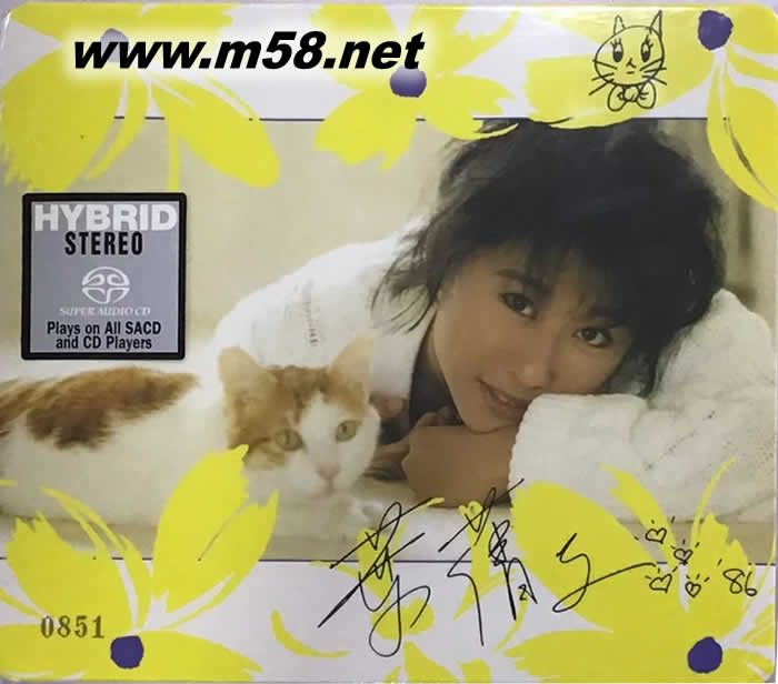 葉倩文 86 (SACD)限量版專輯正面圖片