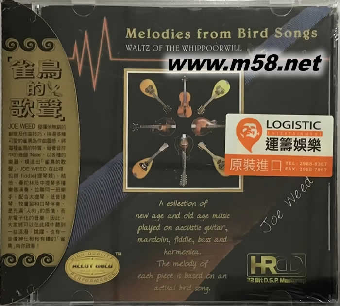 雀鳥的歌聲 MELODIES FROM BIRD SONG 金碟專輯正面圖片