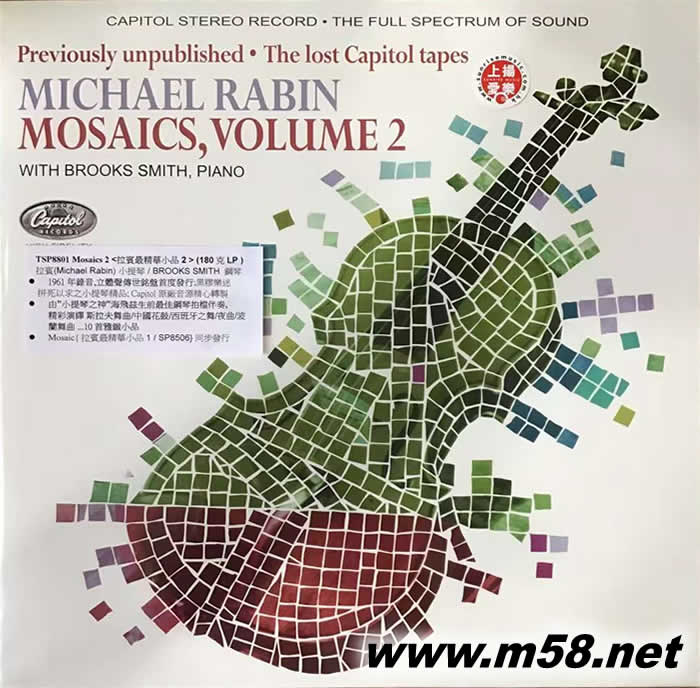 Mosaics The Magic Bow (拉賓最強(qiáng)小品集)馬賽克 180g 33RPM LP 黑膠專輯正面圖片