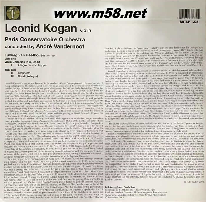 貝多芬 小提琴協奏曲 Beethoven: Violin Concerto in D 黑膠專輯背面圖片