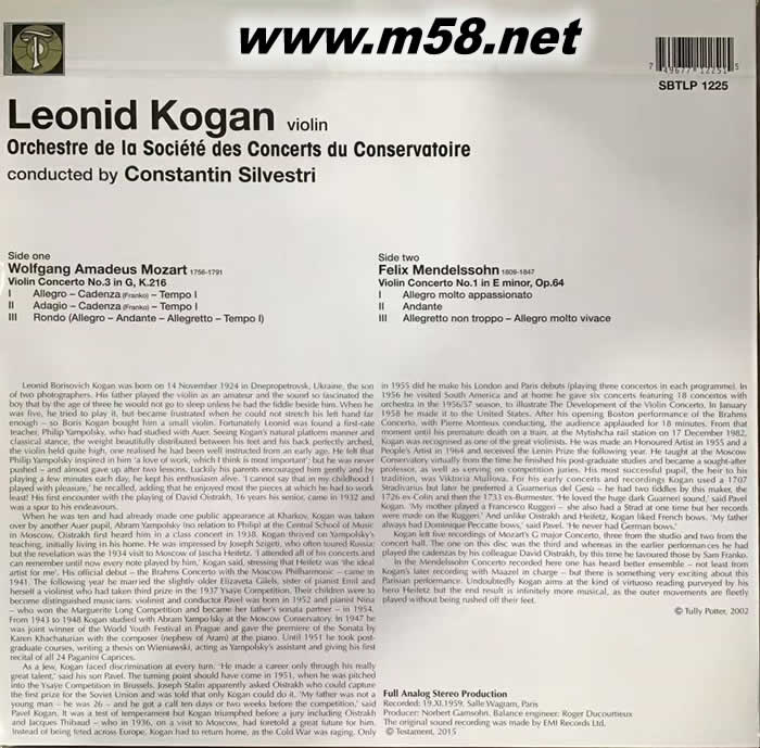 莫扎特 小提琴協奏曲 MOZART VIOLIN CONCERTO IN G K 216 黑膠專輯背面圖片