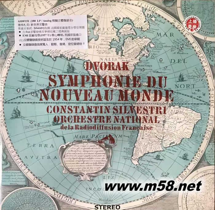 德沃夏克 新世界交響曲 DVORAK:SYMPHONIE DU NOUVEAU MONDE 黑膠專輯正面圖片