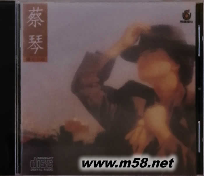 傷心小站專輯正面圖片