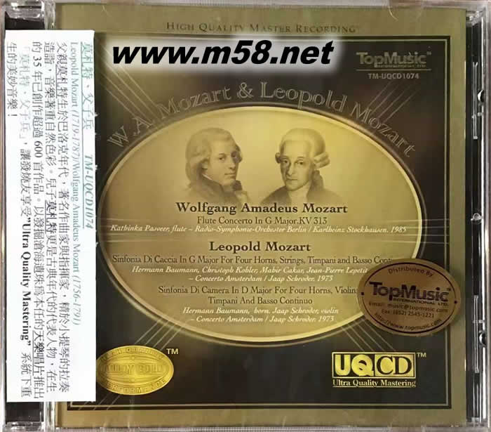 莫札特父子兵 W A MOZART& LEOPOLD NOZART UQCD專輯正面圖片