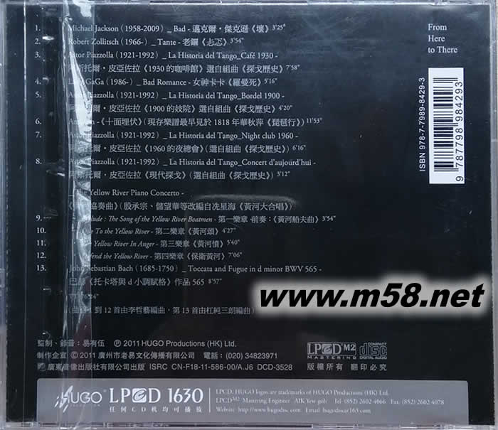 從這到那 LPCD專輯背面圖片