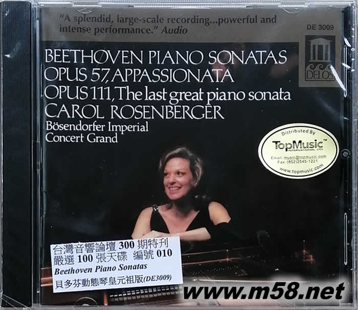 貝多芬 鋼琴奏鳴曲(動(dòng)態(tài)琴王)專輯正面圖片