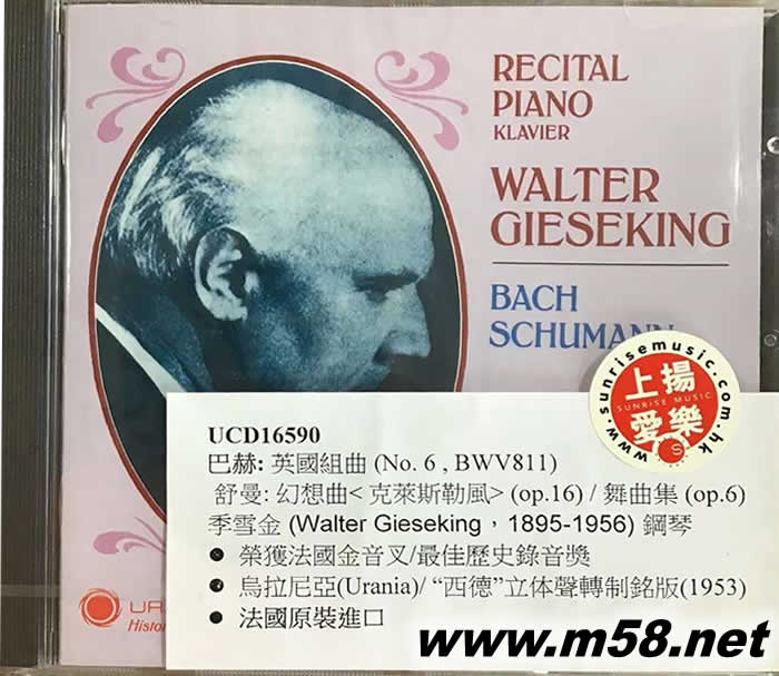 Recital Piano 巴赫: 英國組曲 (No. 6 , BWV811) 舒曼: 幻想曲 克萊斯勒風 (p.16) 舞曲集 (op.6)專輯正面圖片