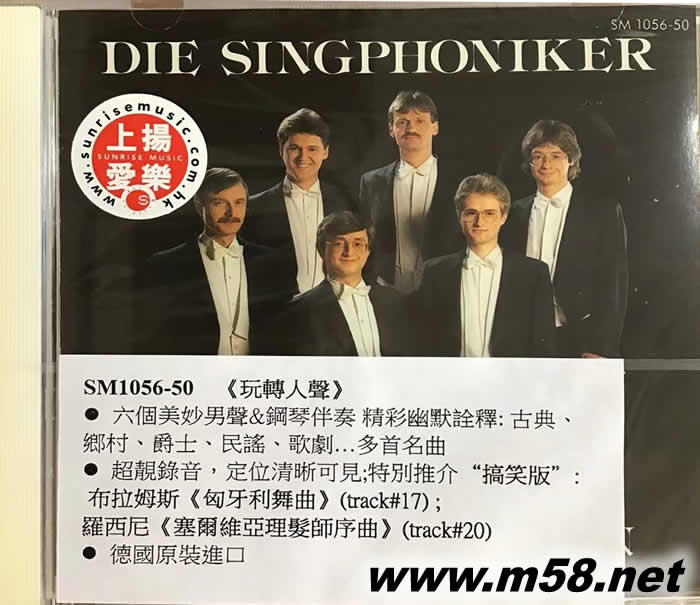 玩轉人聲 Concert Collection專輯正面圖片