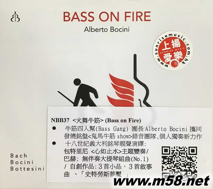 Bass on Fire 火舞牛筋專輯正面圖片