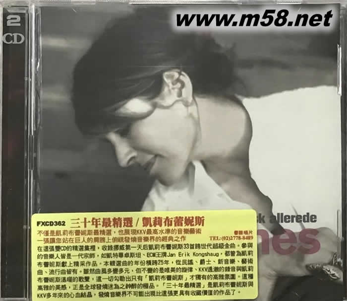 三十年最精選 Fantastisk Allerede 玫瑰仙子精選專輯專輯正面圖片