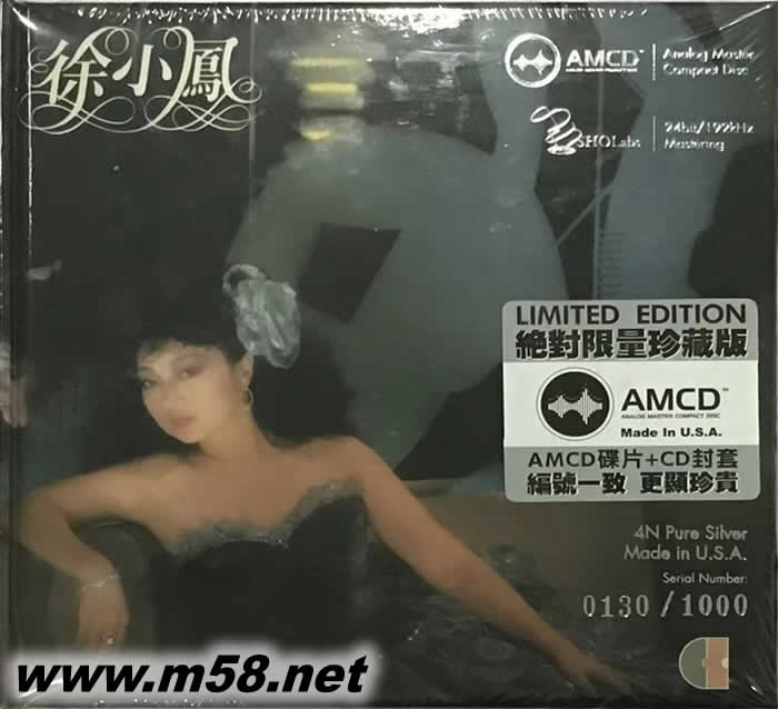 全新歌集 AMCD 絕對限量珍藏版專輯正面圖片