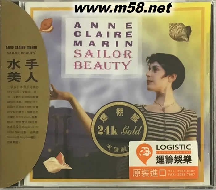 水手美人 24K金碟專輯正面圖片