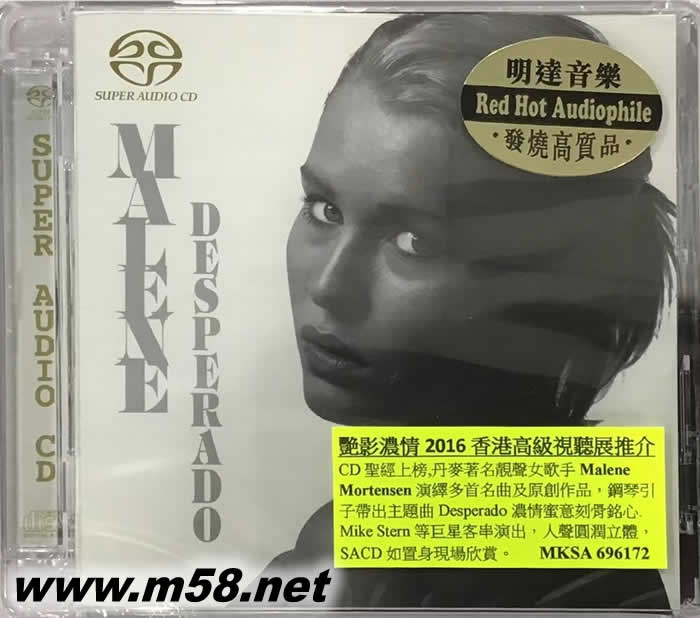 MALENE 絲絨月亮 DESPERADO 艷影濃情(頂級發燒女聲專輯) 2016 SACD專輯正面圖片