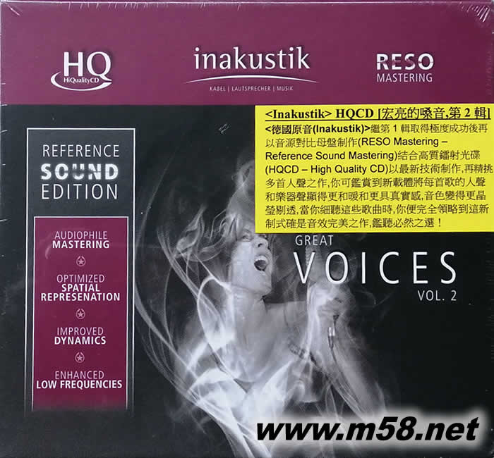 宏亮的嗓音 第2輯 GREAT VOICES VOL.2 HQCD(INAKUSTIK宏亮系列)專輯正面圖片