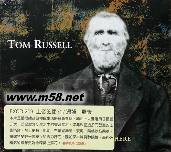 上帝使者 THE MAN FROM GOD KNOWS WHERE 劉漢盛推介專輯正面圖片