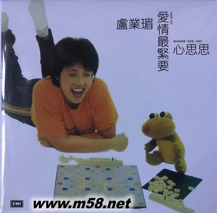 愛情最緊要 復黑王專輯正面圖片