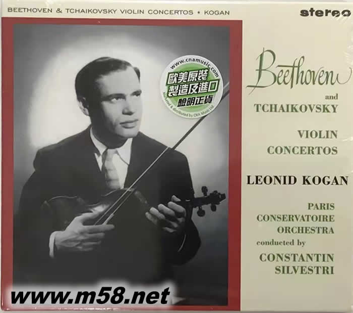 BEETHOVEN & TCHAIKOVSKY: VIOLIN CONCERTOS專輯正面圖片