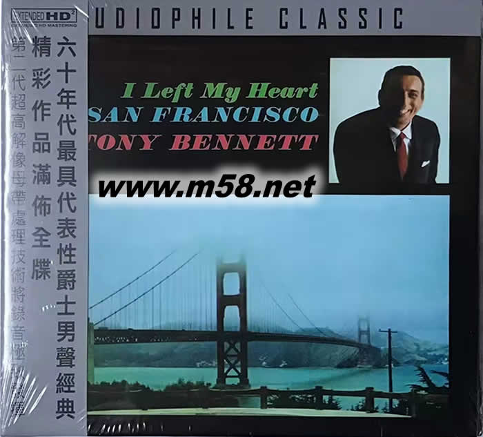 I Left My Heart In San Francisco HDCD專輯正面圖片