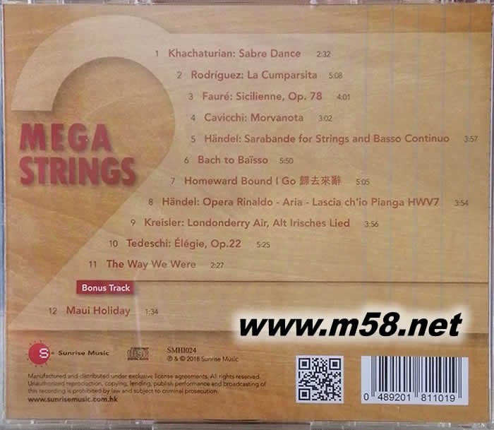 Mega Strings 2 極弦 2(吉他、小提琴、豎琴、鋼琴)專輯背面圖片